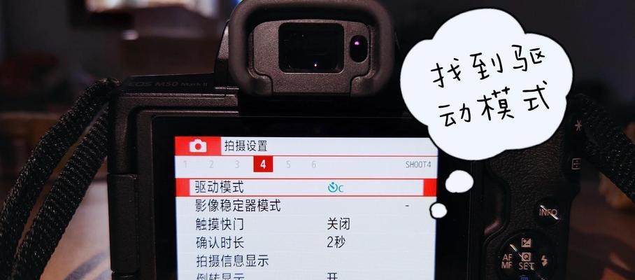 佳能相机拍摄雨丝时如何调整光圈？