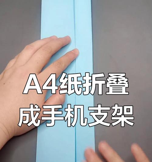 兜里手机支架安装步骤是什么？