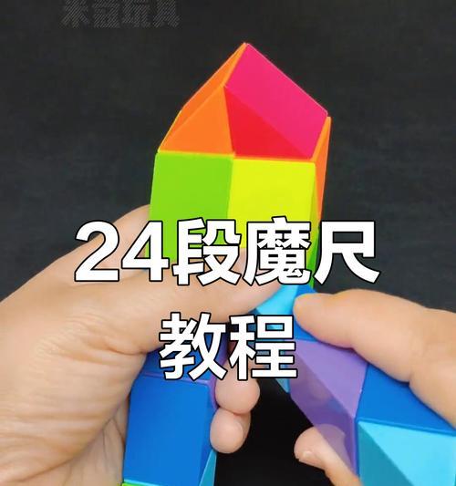 手机支架16段拼接方法是什么？需要哪些工具？
