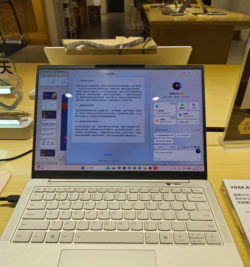 笔记本电脑在飞机上的正确放置方式？