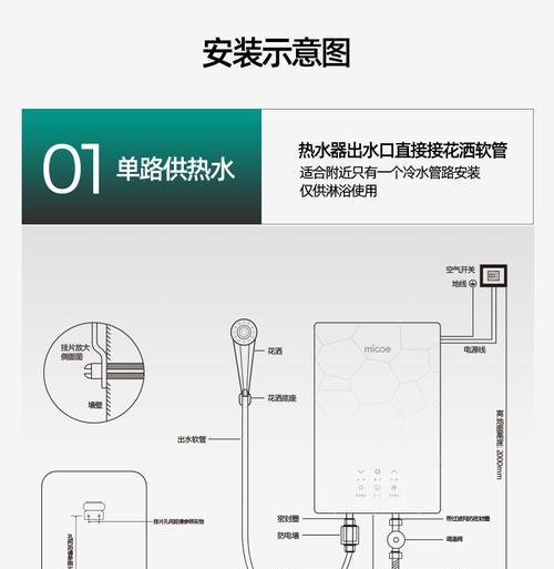 热水器防水措施有哪些？