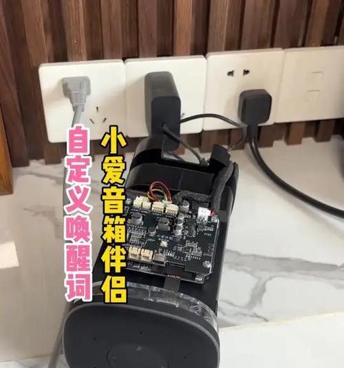 小音箱改造的方法有哪些？