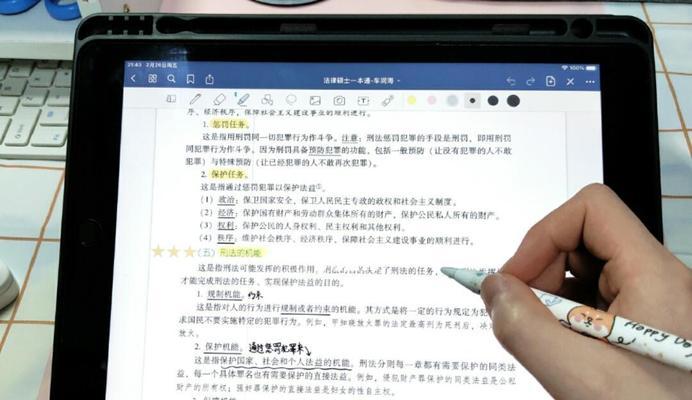 平板支架粘贴板的正确使用方法是什么？