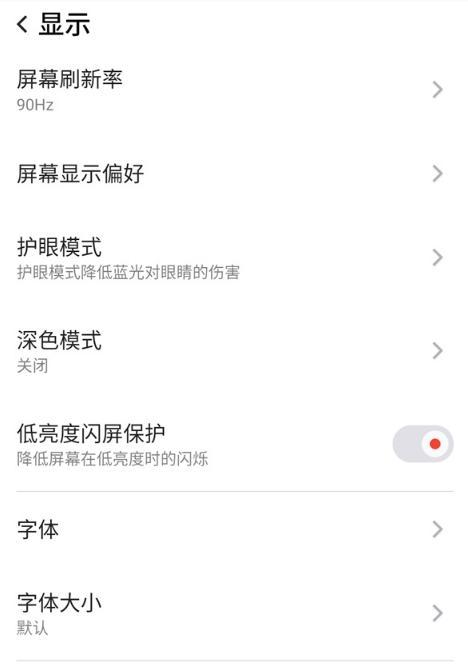 三星手机息屏接听电话设置方法是什么？