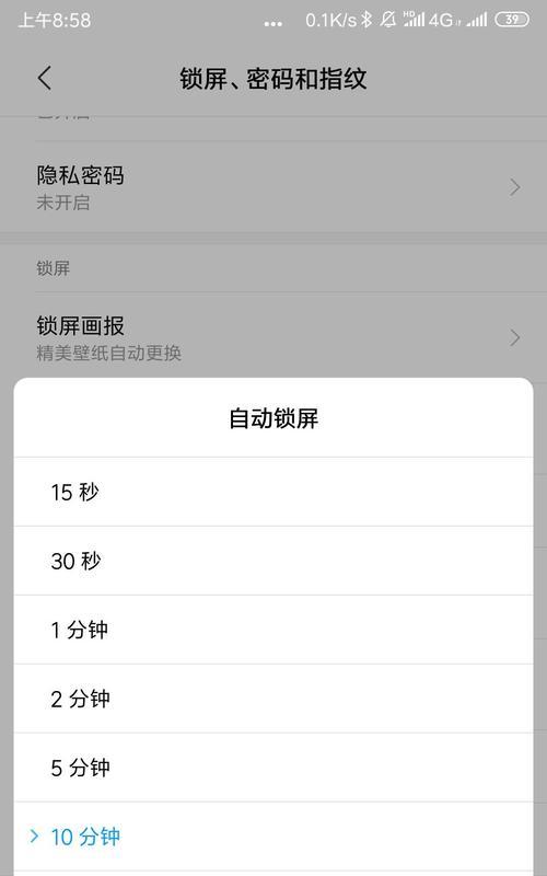 三星手机息屏接听电话设置方法是什么？
