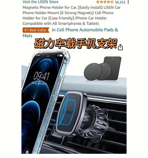 全钛手机支架的使用方法有哪些？