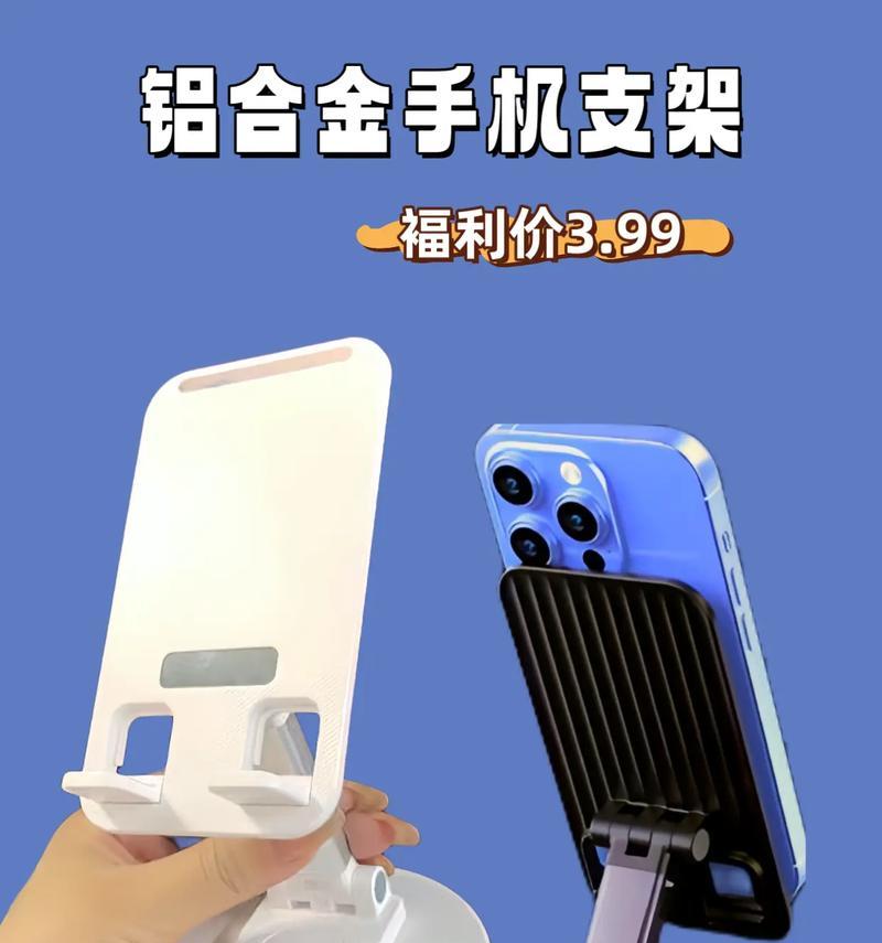 165cm手机支架如何折叠存放？