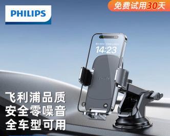 吸盘手机支架修复方法是什么？修复后稳定性如何？