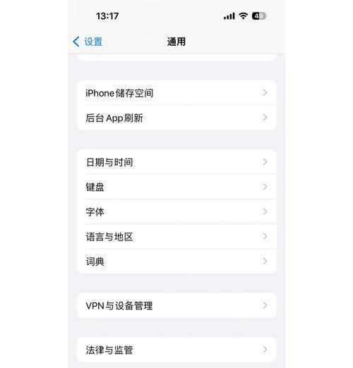 荣耀耳机如何与其他设备蓝牙连接？连接过程中遇到问题怎么办？