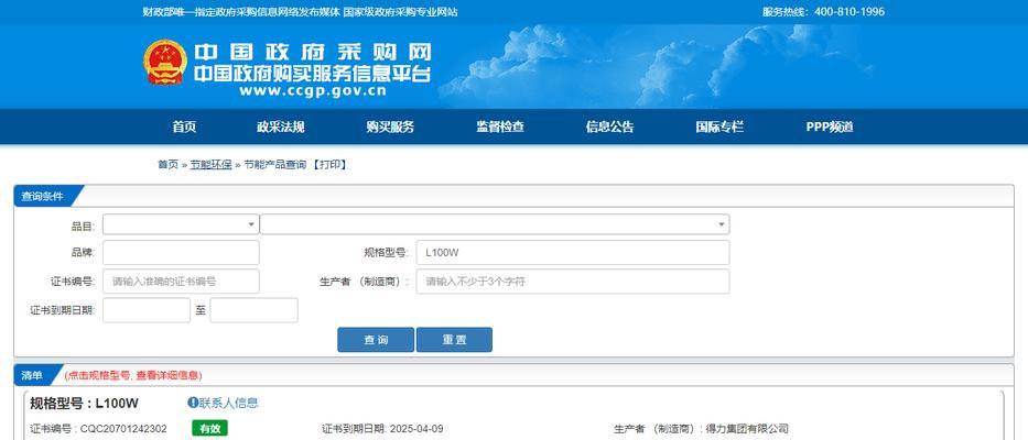 联想100w打印机连接笔记本电脑的方法是什么？连接过程中可能遇到哪些问题？