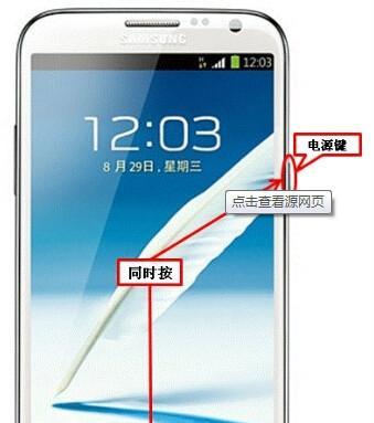 三星手机盒子版本信息如何查看？