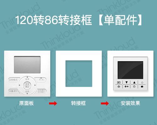 美的嵌入式网关使用方法是什么？有哪些功能？