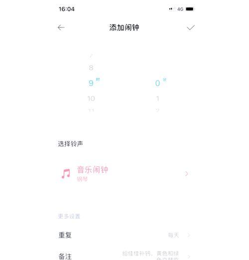 小爱音箱取消同步播放步骤？
