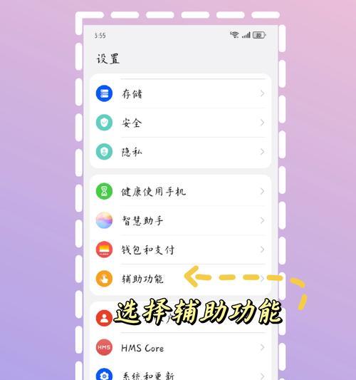 华为手机传的软件如何安装？传输和安装软件到华为手机的详细方法是什么？