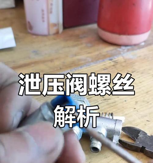 热水器阀紧固方法有哪些？