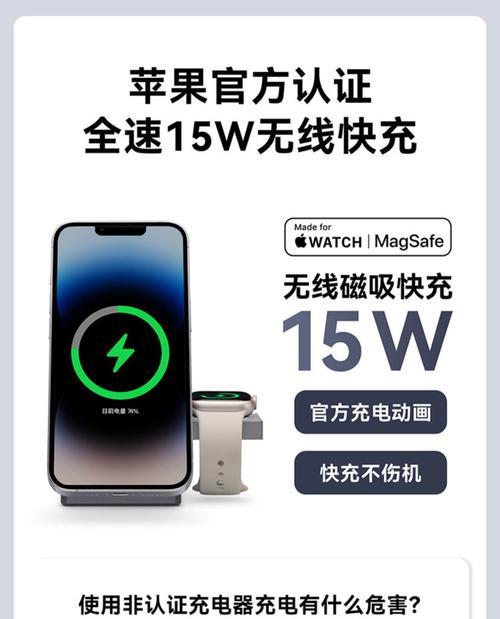 磁吸手机支架无线充电使用方法是什么？