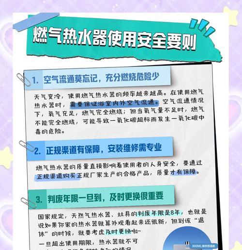 家庭热水器堵塞了怎么疏通？疏通步骤和注意事项有哪些？
