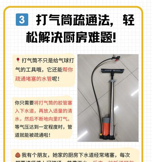 家庭热水器堵塞了怎么疏通？疏通步骤和注意事项有哪些？