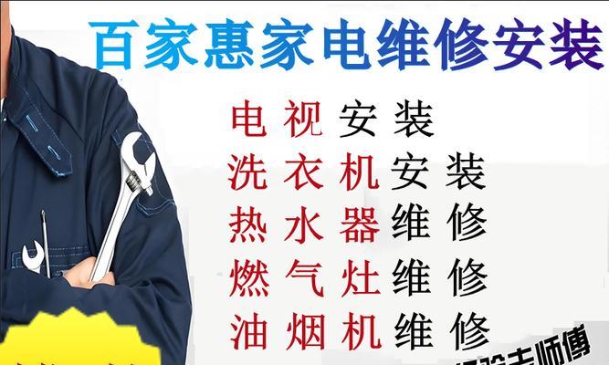 地毯专用热水器安装步骤？使用中应注意什么？