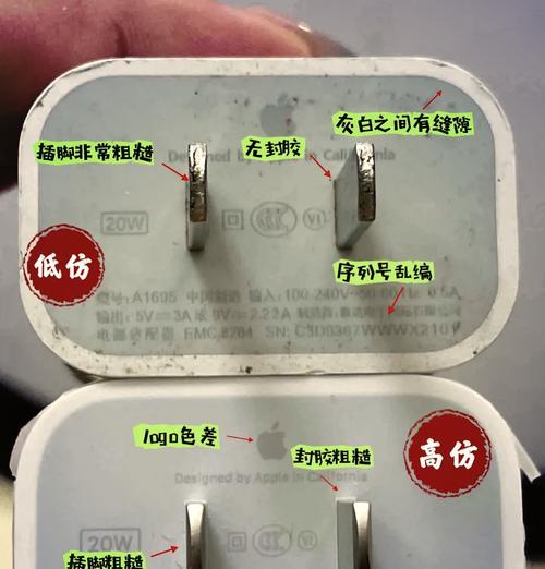 东科充电器无法充电时应如何处理？