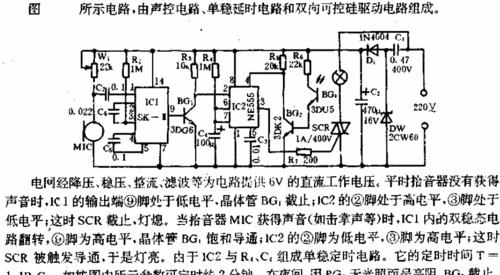 音箱控制灯开关的方法是什么？操作步骤详细吗？