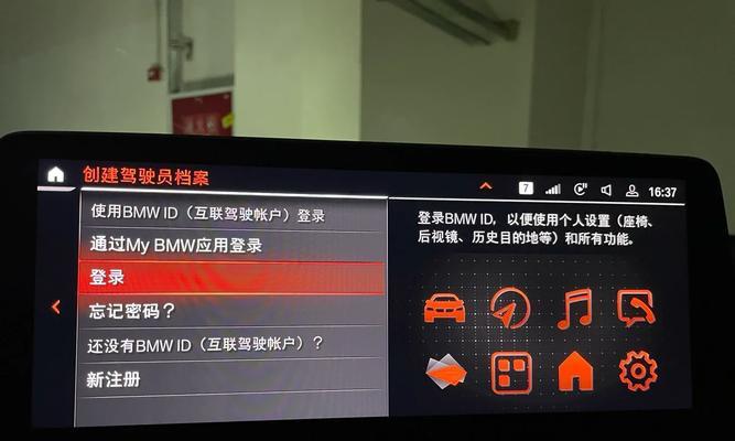 扫码充电器不亮的原因是什么？