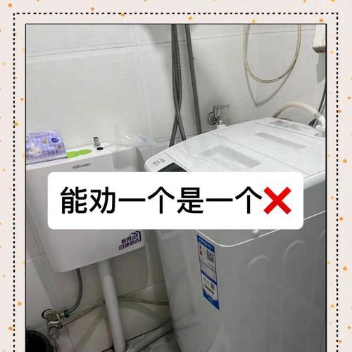 洗衣机出现黑斑的原因及清洁方法？