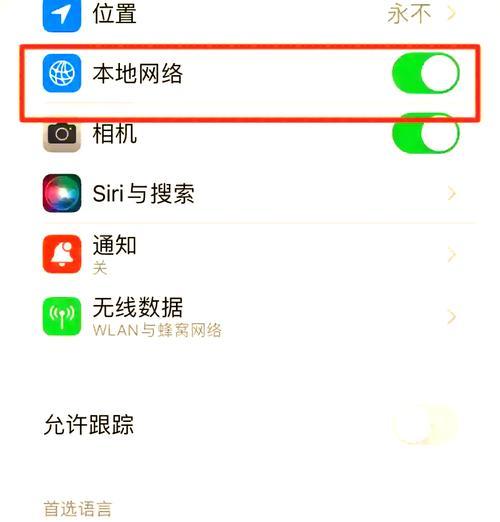 索尼电视息屏壁纸设置步骤是什么？