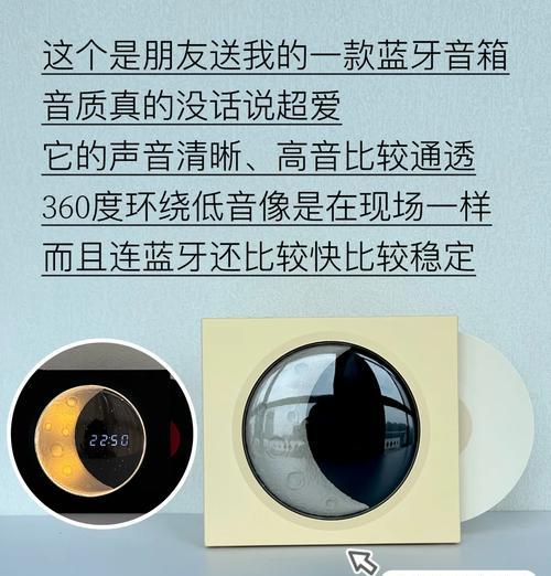 音箱出现错误提示时应如何纠正？