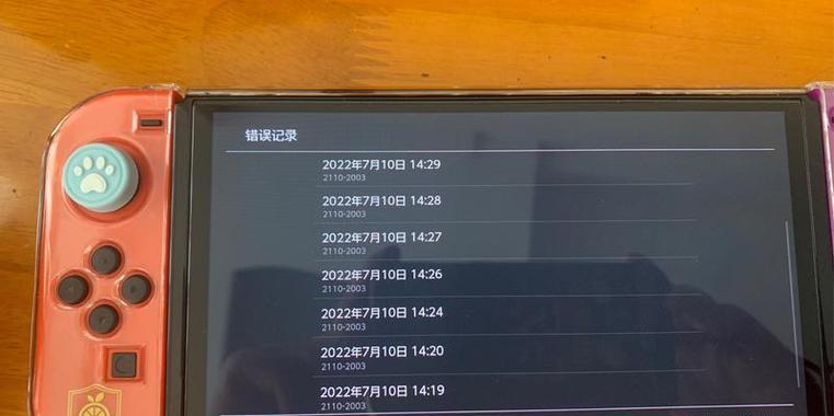 音箱出现错误提示时应如何纠正？