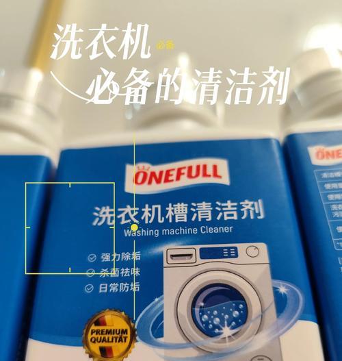 洗衣机旁边卡槽的作用是什么？如何正确使用？