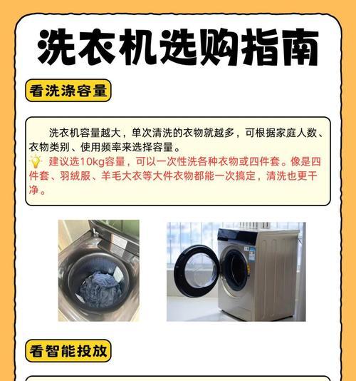 洗衣机伴侣变色的原因是什么？如何防止变色？