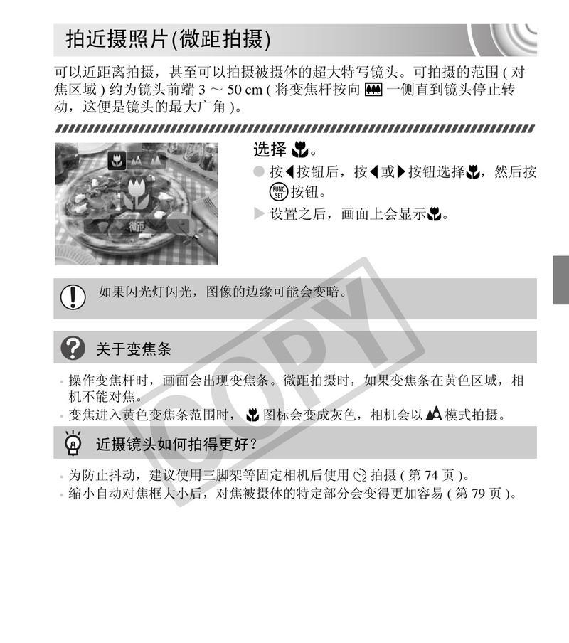 佳能立拍手柄使用方法是什么？如何连接相机？