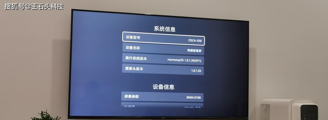华为台式电脑显示器如何安装？安装步骤是怎样的？
