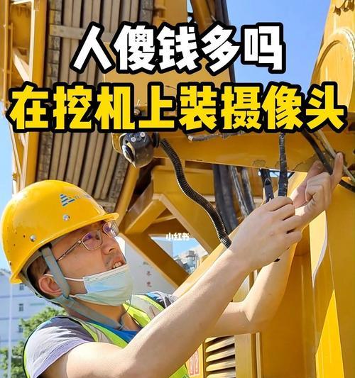 想装摄像头如何报装手机？手机报装流程是怎样的？