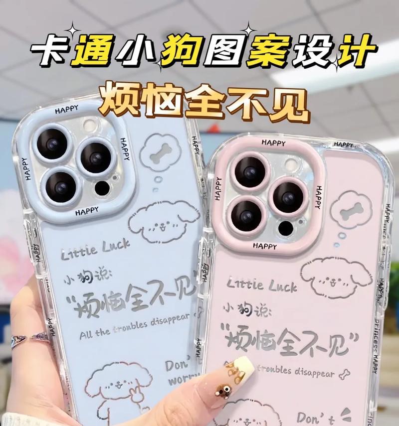 手机壳广告标题怎么写才能吸引顾客？有哪些有效的写作技巧？
