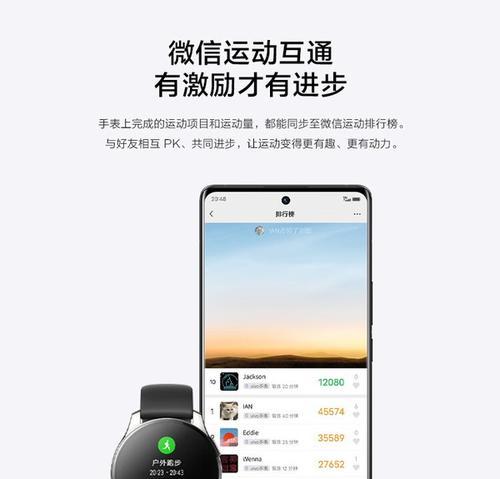微信与vivo智能手表解绑的正确方法是什么？