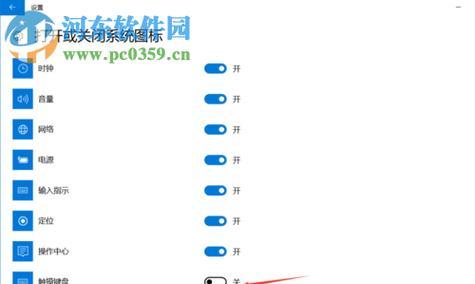三星键盘卸载方法是什么？如何更换其他键盘应用？