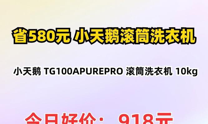洗衣机清新抖散功能的作用是什么？