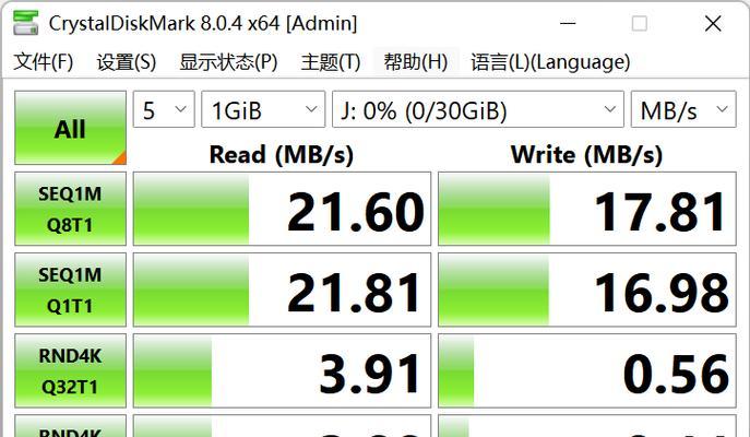 游戏移动硬盘内存怎么看？如何检查容量？