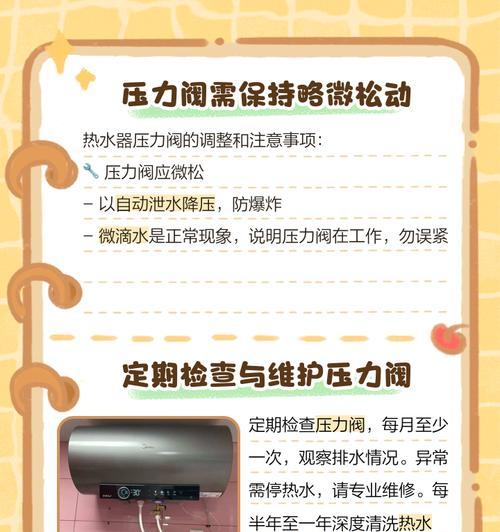 美容用热水器的正确使用方法是什么？美容用热水器有哪些注意事项？