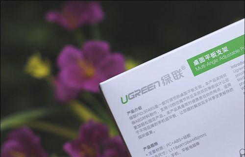 樱花校园如何找到手机支架？手机支架的正确使用方法是什么？