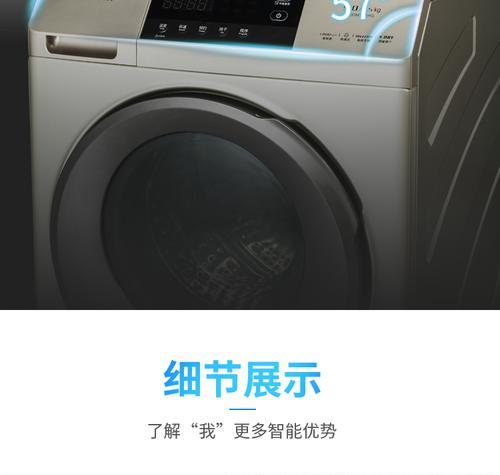 洗衣机显示AH是什么问题？如何解决？