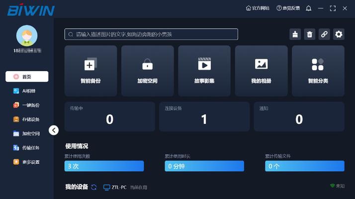 移动硬盘存储柜的使用方法是什么？