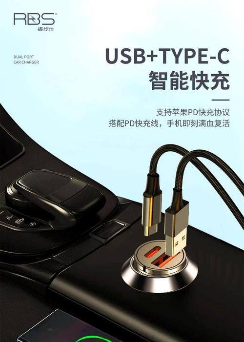 车载充电器如何为手机充电？使用车载充电器的注意事项是什么？