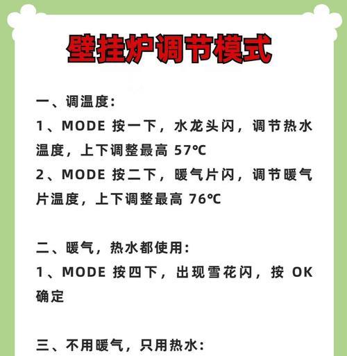 飞利浦热水器温度调整方法是什么？