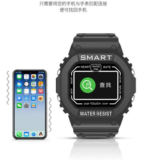 纽曼智能手表时间设置方法？如何校准时间？