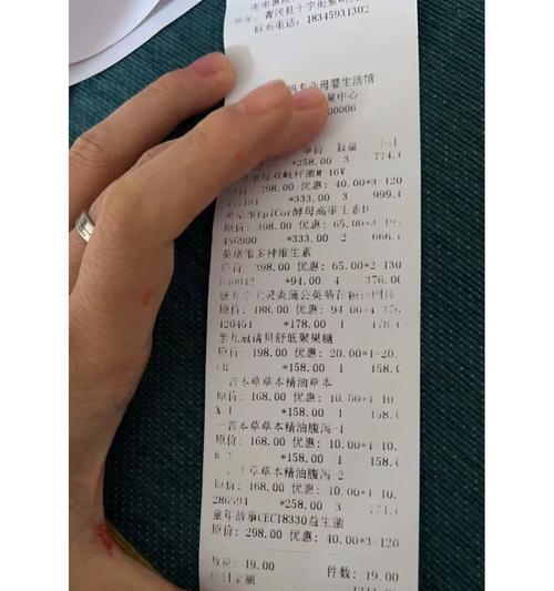 手机壳如何开大单？销售策略是什么？