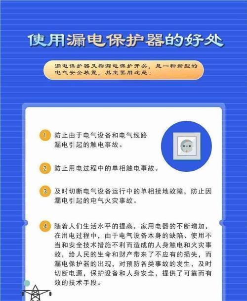 热水器防漏电安全措施有哪些？