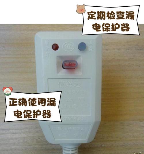 热水器防漏电安全措施有哪些？